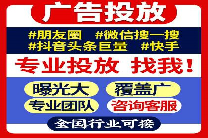 百度推广费用构成与成功案例解析